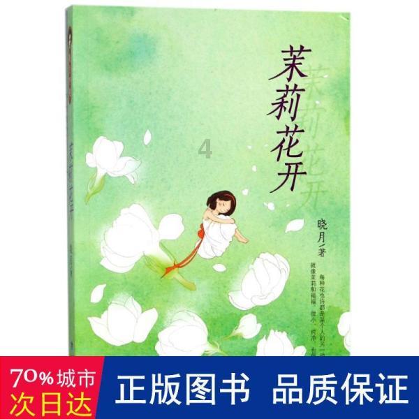 怎么改变驼背缩肩膀游戏画面